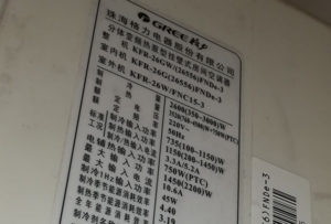 昭通市格力空调维修电话是多少