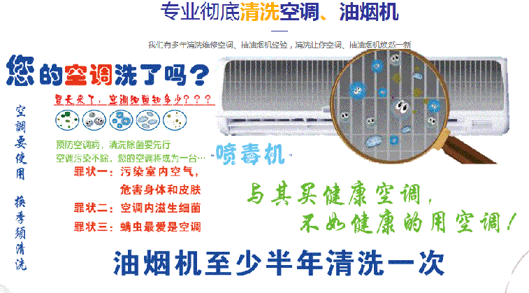 昭通市空调维修售后服务中心电话在哪里找